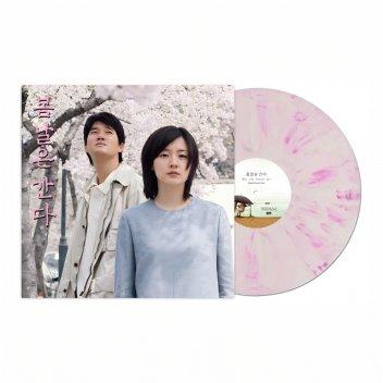 O.S.T / 봄날은 간다 - Edit. [Limited Pink Mable Color Vinyl]